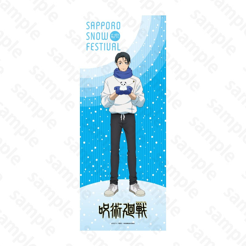 呪術廻戦　タオル TVアニメ『呪術廻戦』 フェイスタオル 乙骨憂太 2026 Snow Fes Ver