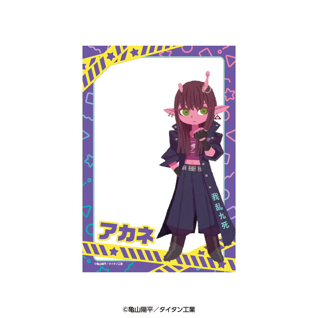 アニメ『銀河特急 ミルキー☆サブウェイ』「暴走列車で来た。」描きおこし クリアカード アカネ