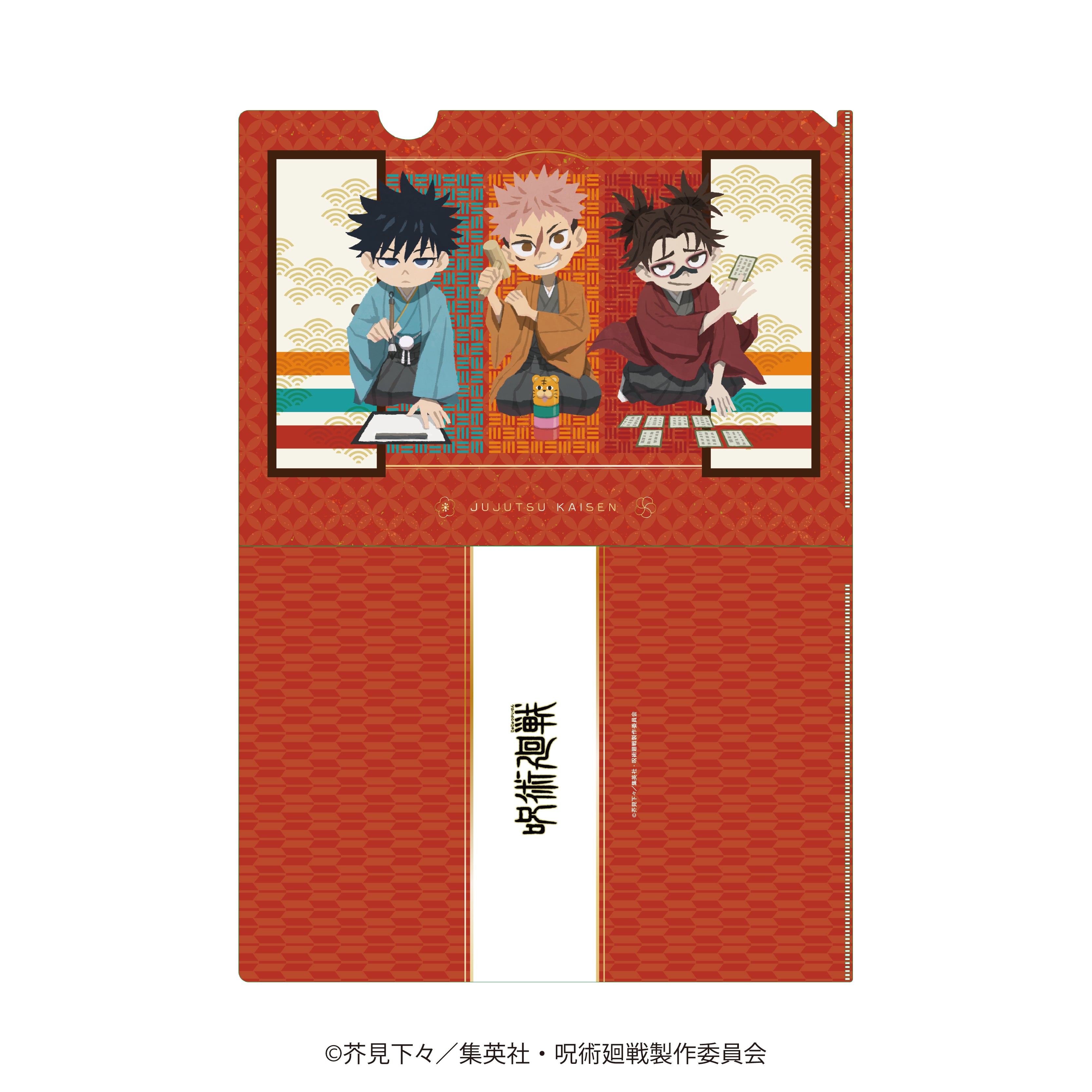 今日好きになりました　あくきー ちゅきべあ　クリアファイル　イベント限定 トレカ 今日好き 5点 ミーグリ 夏休み編2025 クリアファイル トレカ アクキー