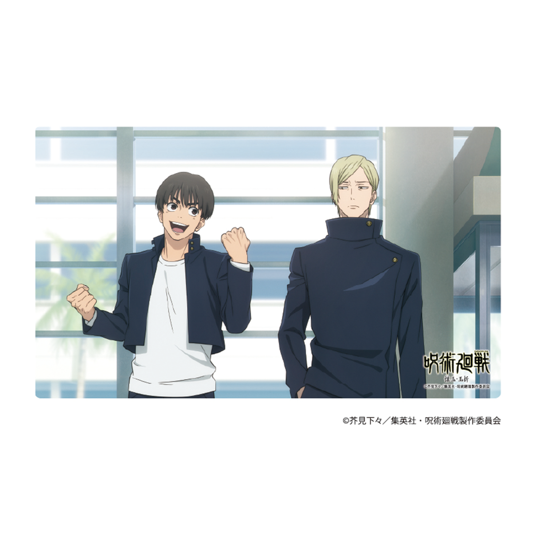 TVアニメ『呪術廻戦』「懐玉・玉折」沖縄2025Ver. デスクマットB