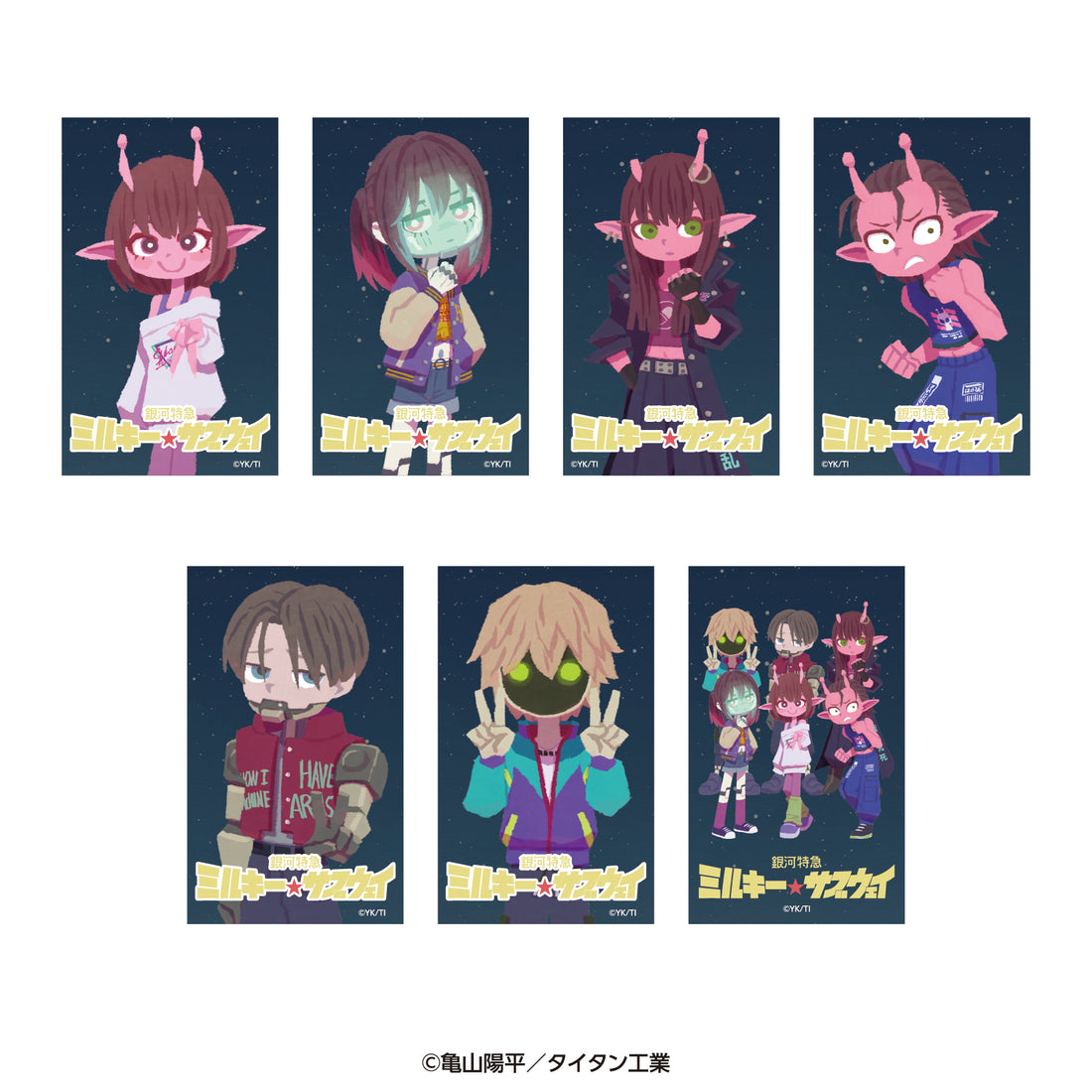 アニメ『銀河特急 ミルキー☆サブウェイ』「暴走列車で来た。」描きおこし トレーディングミニクリアカード(全7種)