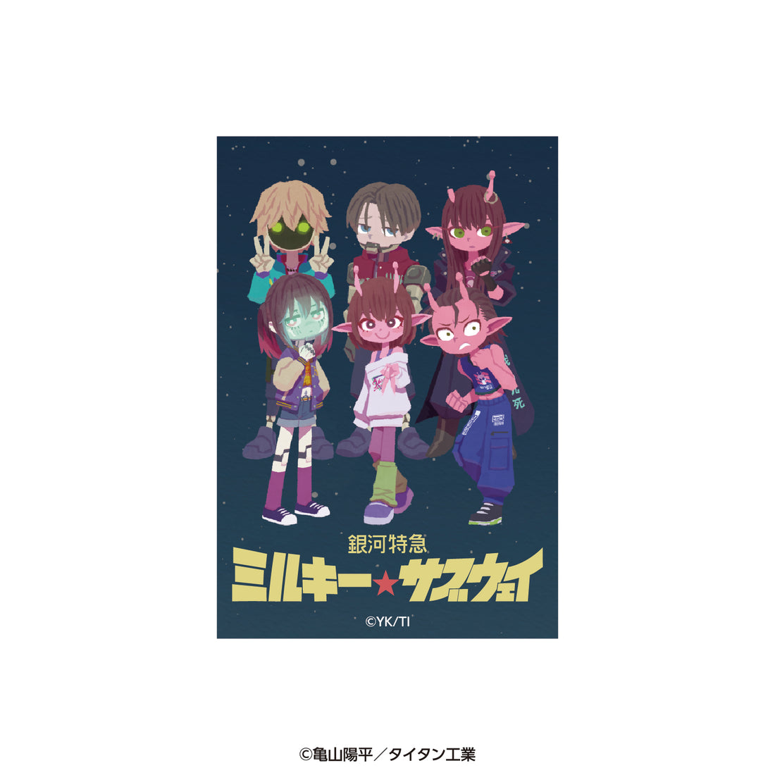 アニメ『銀河特急 ミルキー☆サブウェイ』「暴走列車で来た。」描きおこし 缶マグネット