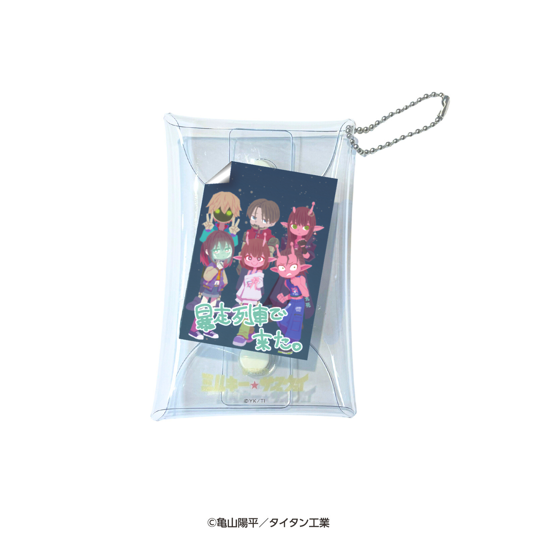 アニメ『銀河特急 ミルキー☆サブウェイ』「暴走列車で来た。」描きおこし マルチクリアケース