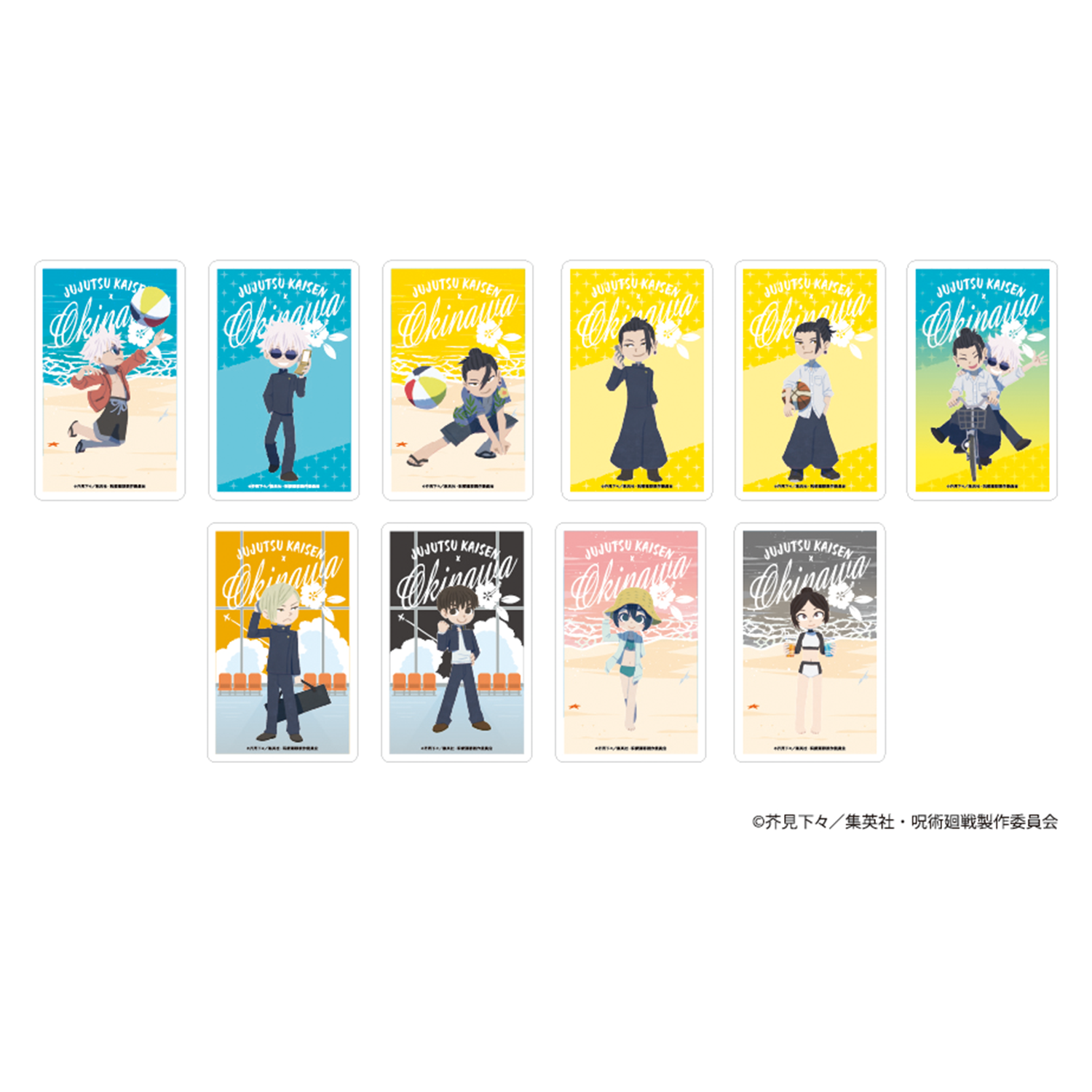 呪術廻戦 トレーディングクリアカード 限定品】呪術廻戦 トレーディングクリアカード｜コトブキヤ