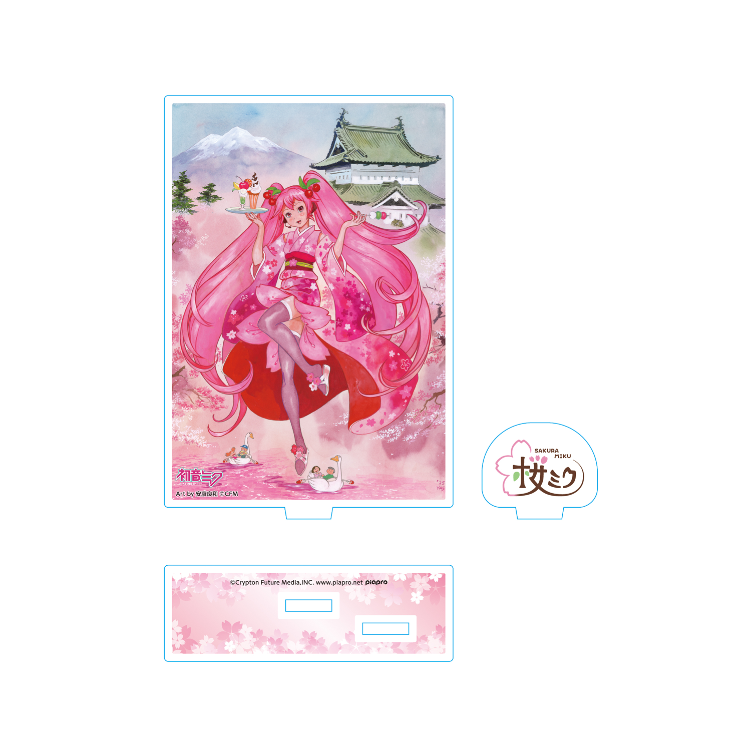 【送料0円】 弘前さくらまつり2025」×「桜ミク」アクリルスタンド by Art クリアファイル