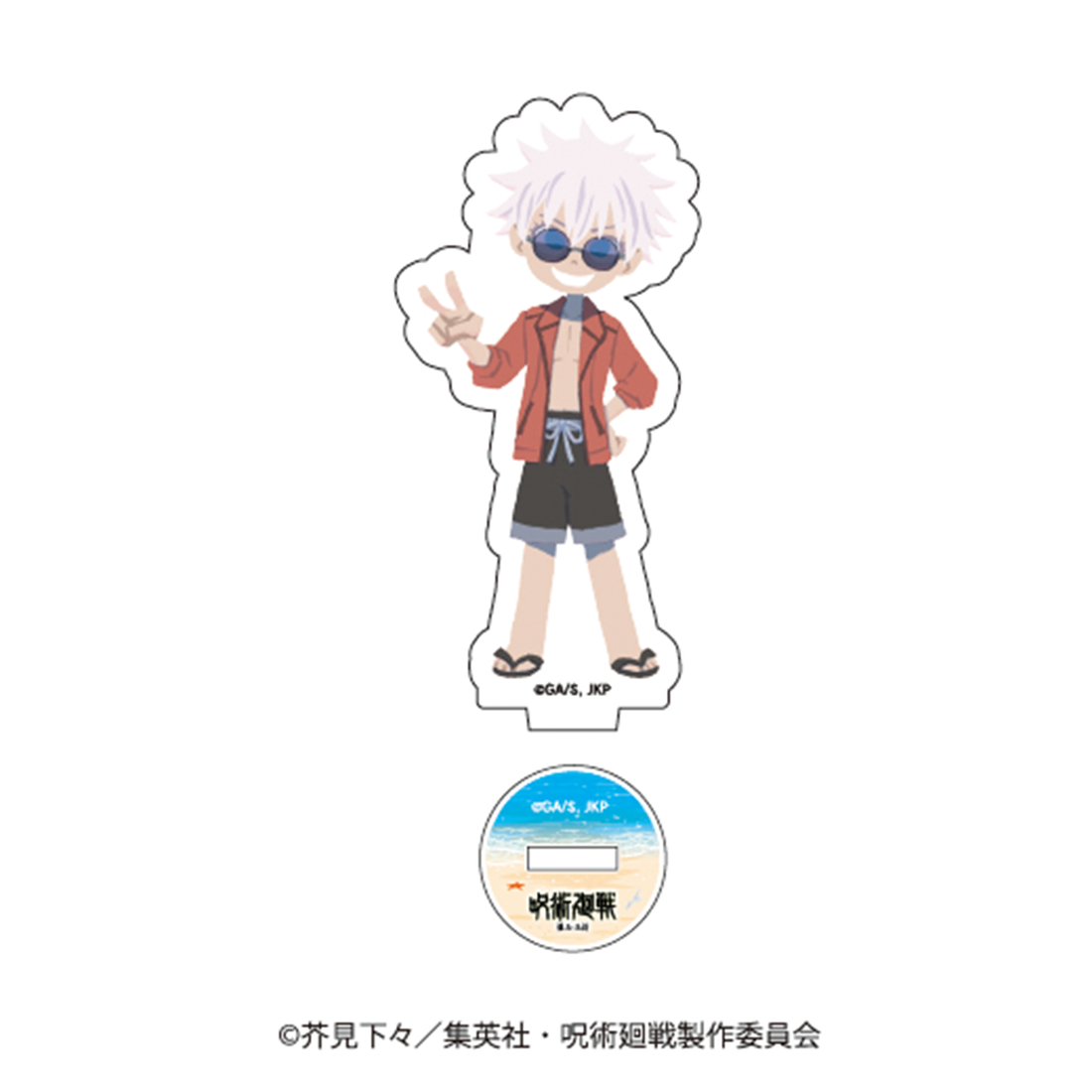 TVアニメ『呪術廻戦』「懐玉・玉折」沖縄2025Ver. 描きおこし アクリルスタンド 五条 悟A