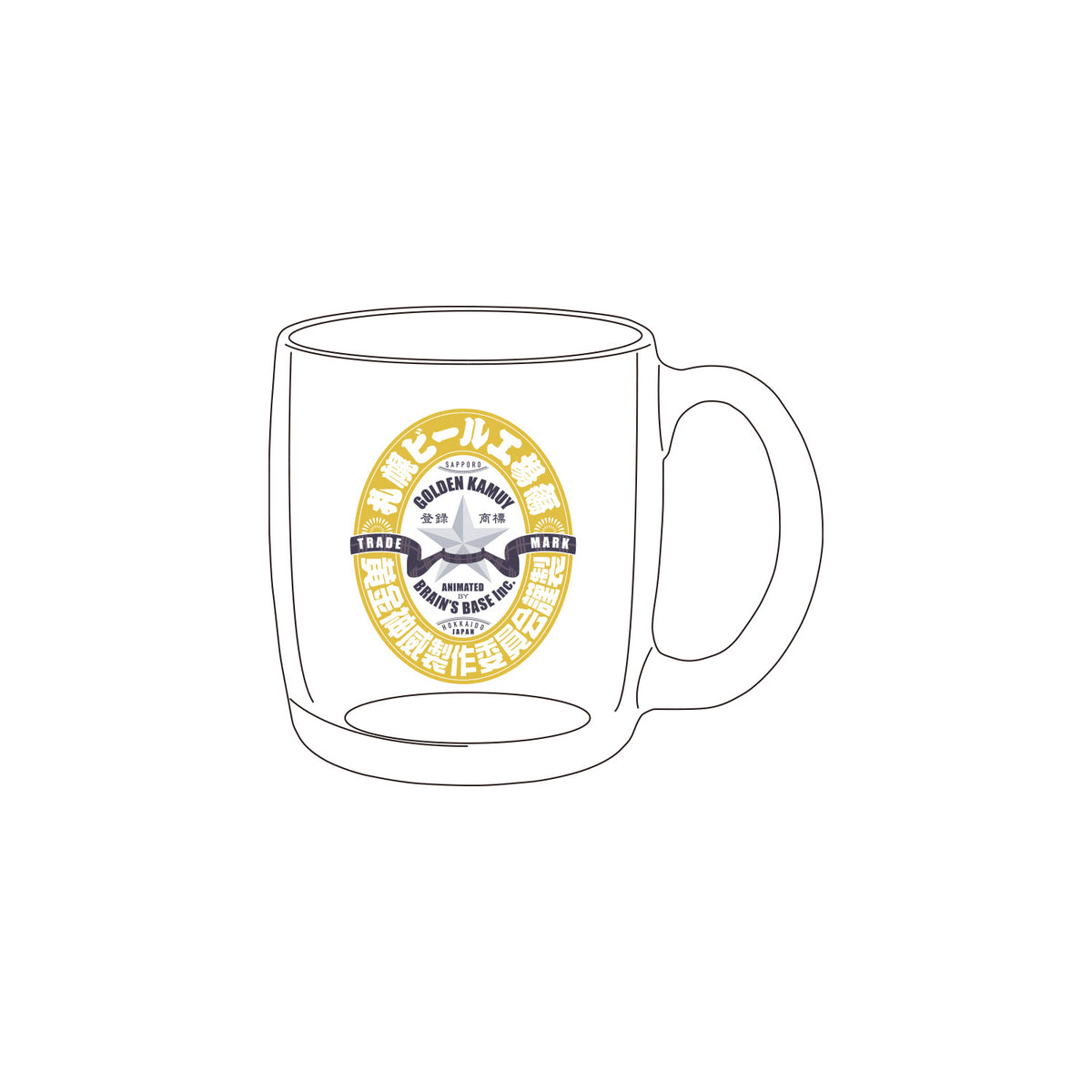TVアニメ『ゴールデンカムイ』札幌ビール工場編 ロゴジョッキ