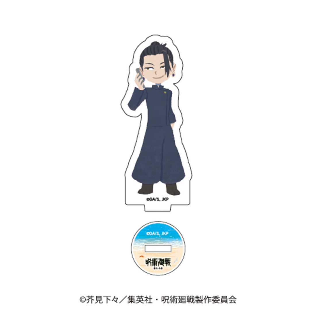 TVアニメ『呪術廻戦』「懐玉・玉折」沖縄2025Ver. 描きおこし アクリルスタンド 夏油 傑D