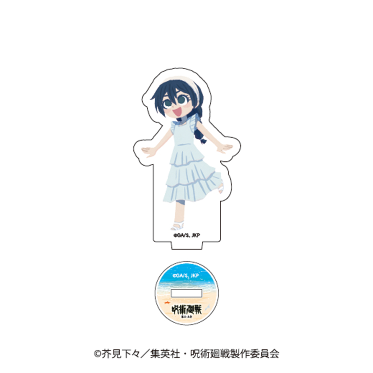 呪術廻戦 コトダマン 30名様 当選品 限定 アクリルスタンド 天内理子