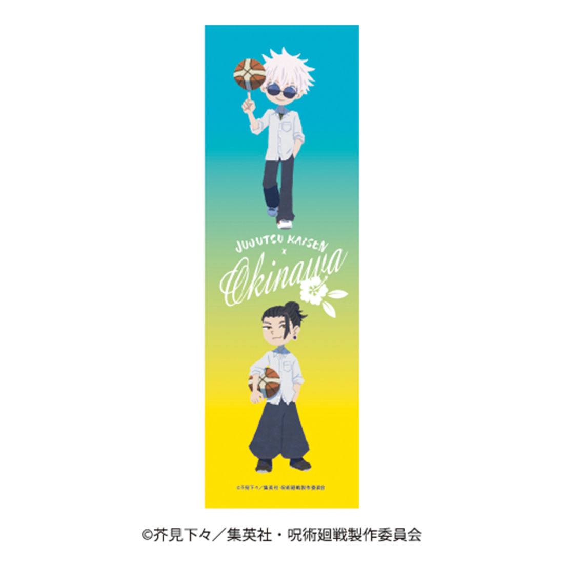 TVアニメ『呪術廻戦』「懐玉・玉折」沖縄2025Ver. 描きおこし 手ぬぐいE