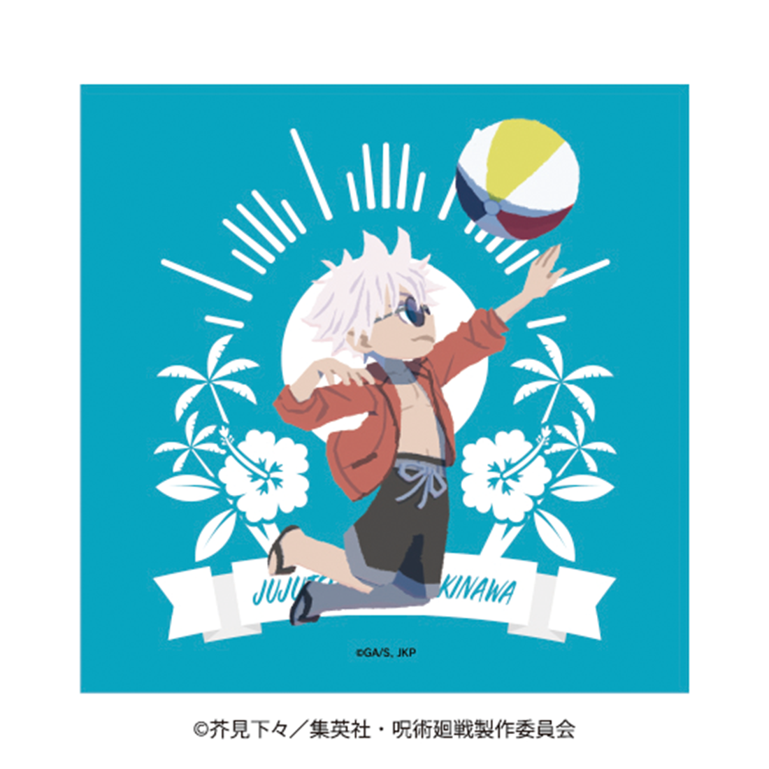 TVアニメ『呪術廻戦』「懐玉・玉折」沖縄2025Ver. 描きおこし ハンドタオル 五条 悟C