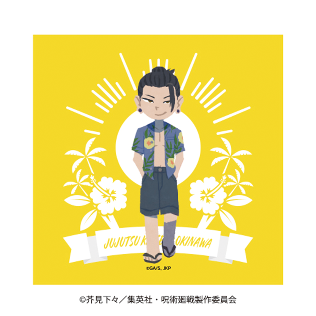 TVアニメ『呪術廻戦』「懐玉・玉折」沖縄2025Ver. 描きおこし ハンドタオル 夏油 傑A