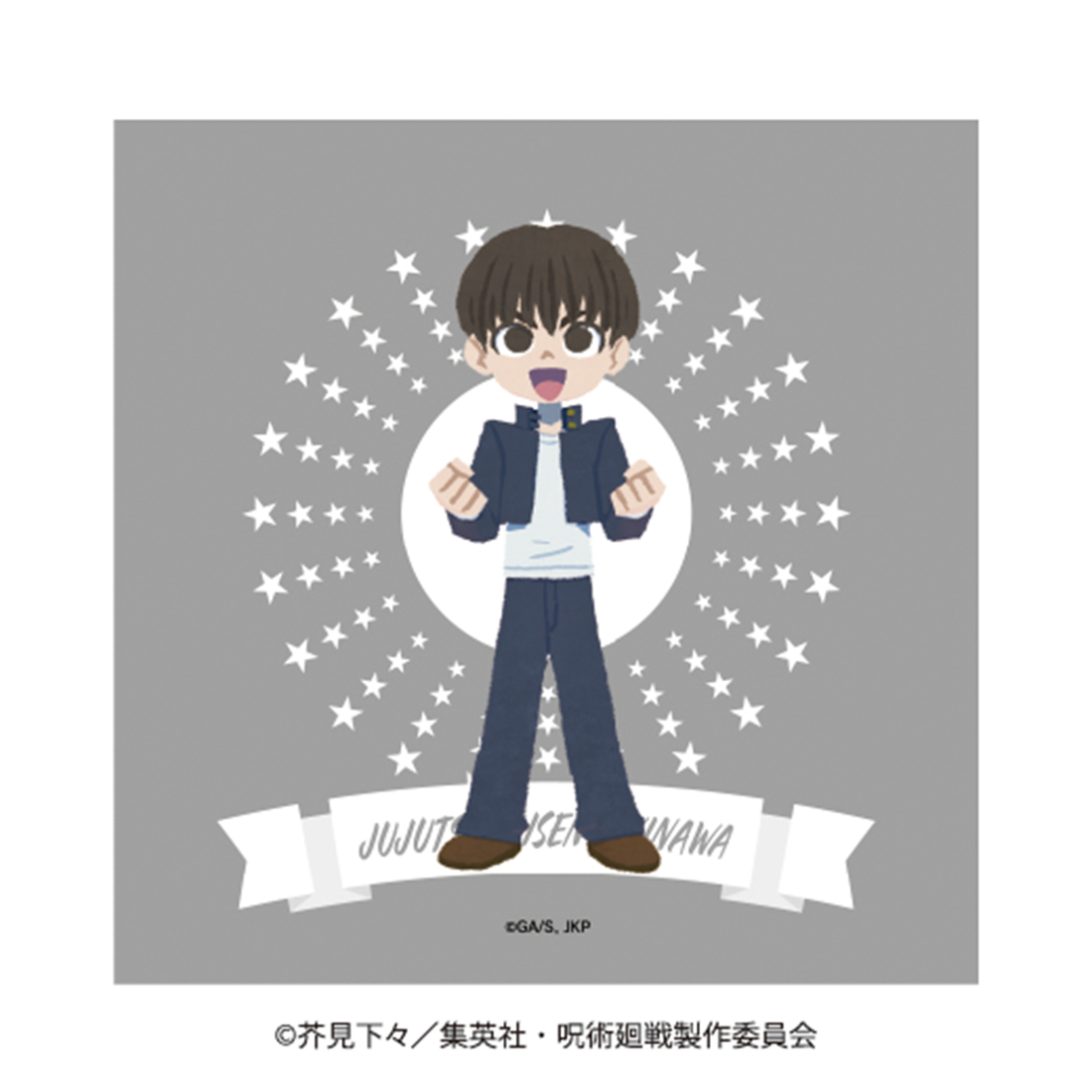 TVアニメ『呪術廻戦』「懐玉・玉折」沖縄2025Ver. 描きおこし ハンドタオル 灰原 雄A