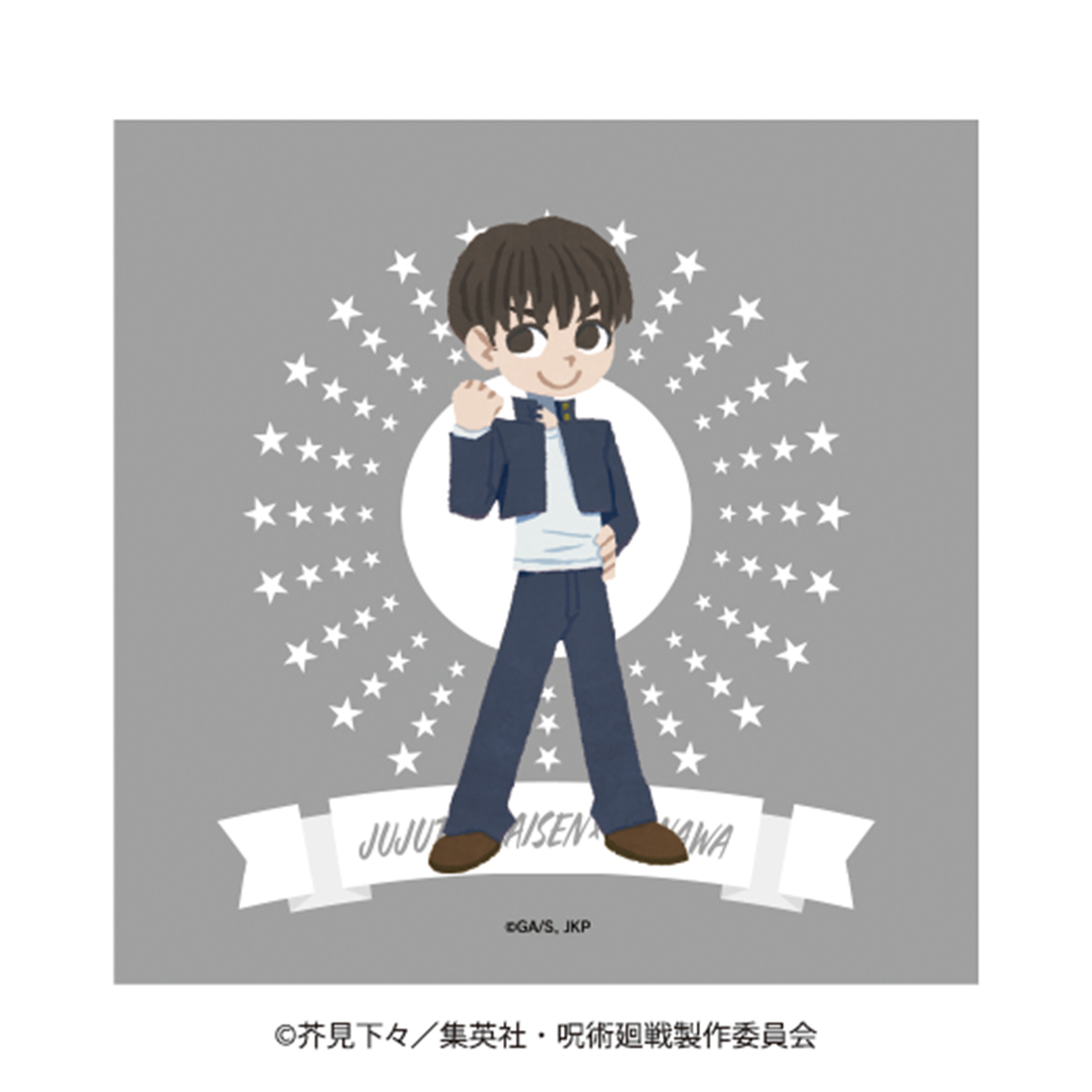 TVアニメ『呪術廻戦』「懐玉・玉折」沖縄2025Ver. 描きおこし ハンドタオル 灰原 雄B