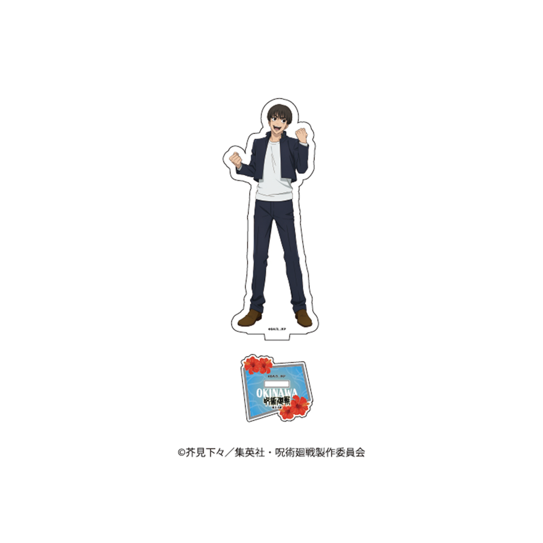 TVアニメ『呪術廻戦』「懐玉・玉折」沖縄2025Ver. アクリルスタンド 灰原 雄