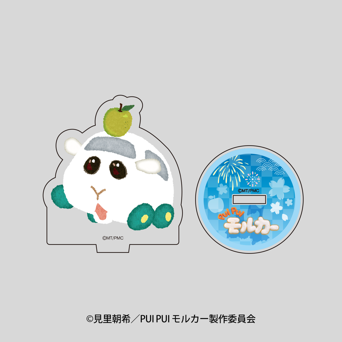 PUI PUI モルカー in AOMORI ミニアクリルスタンド シロモ – Collection.jc