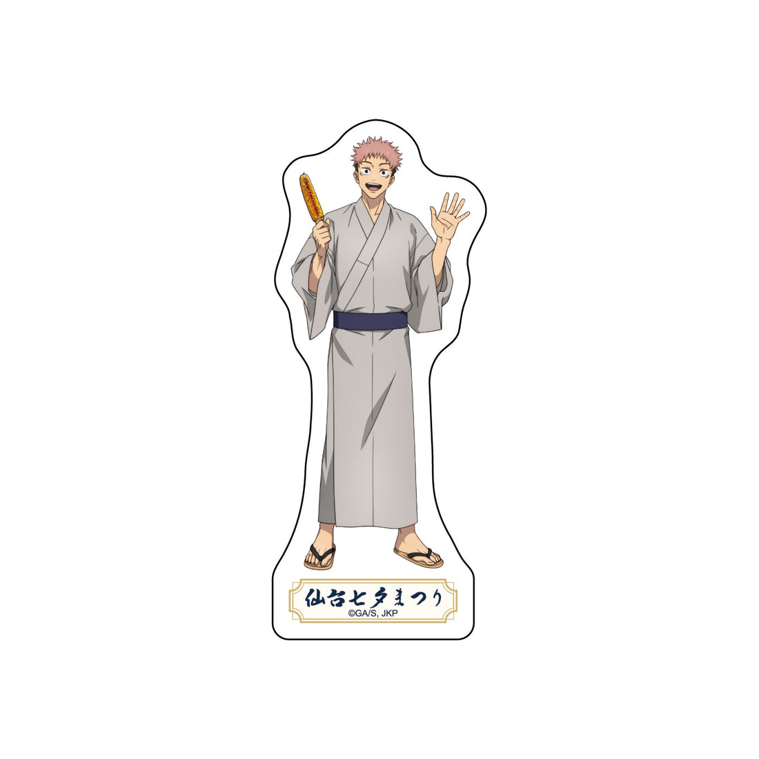 呪術廻戦 仙台まつり ステッカー虎杖悠仁
