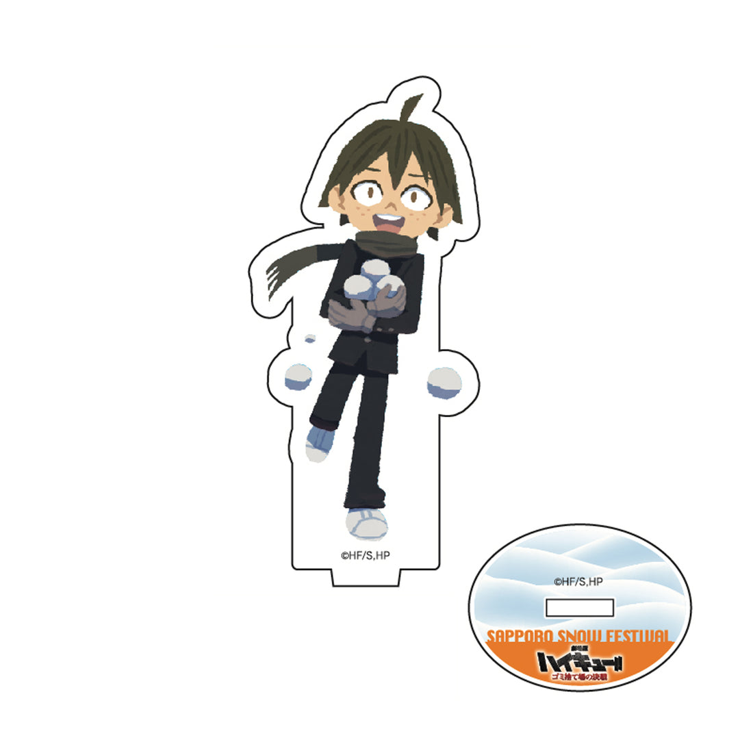 『劇場版ハイキュー!! ゴミ捨て場の決戦』 アクリルスタンド 山口忠 2024 Snow Fes Ver