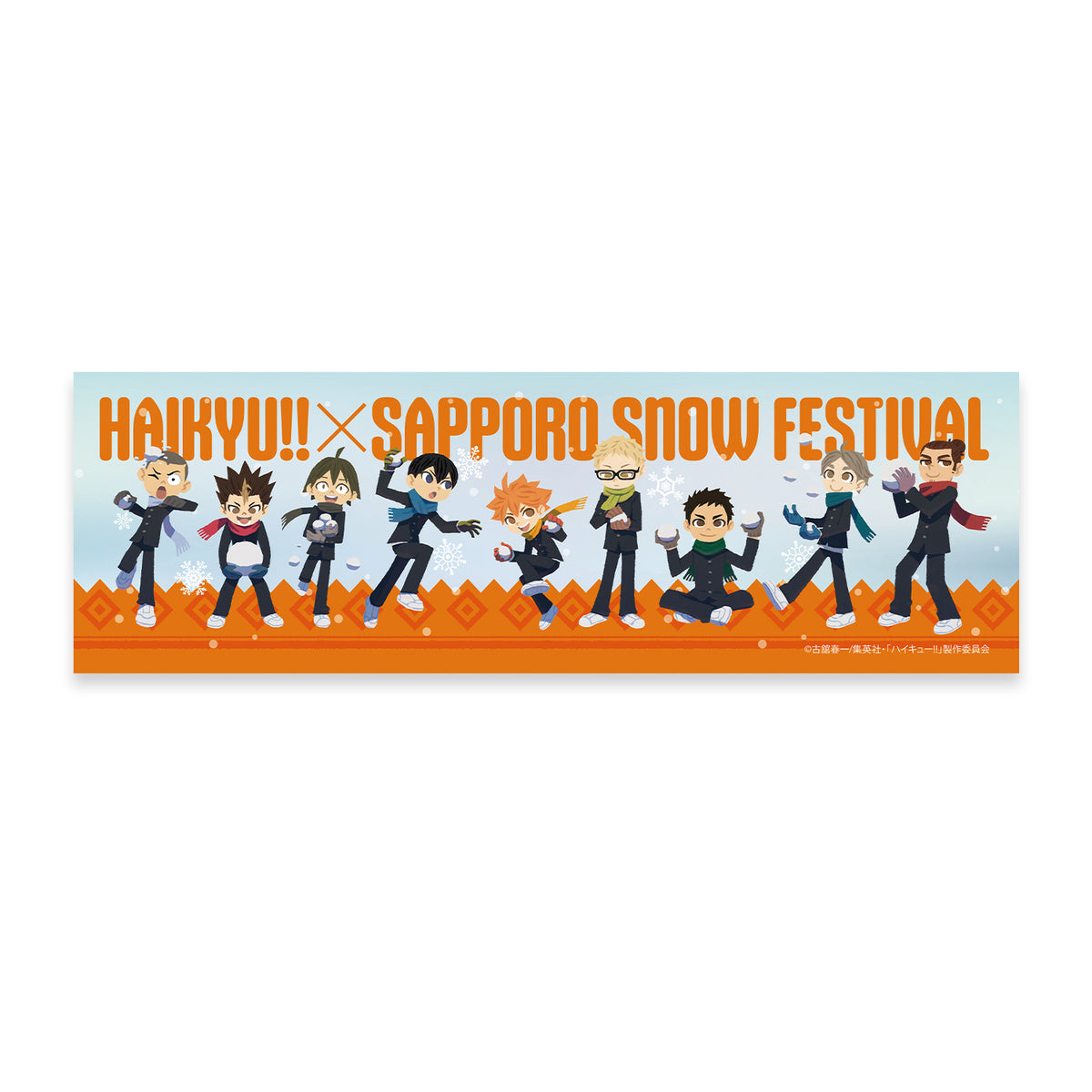 haikyusnow24-41_1200x1200.jpg?