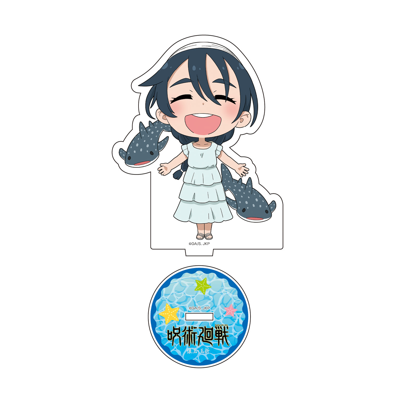 TVアニメ呪術廻戦 懐玉・玉折 沖縄Ver ちびキャラ アクリルスタンド TVアニメ呪術廻戦 懐玉・玉折 沖縄Ver ちびキャラ アクリルスタンド