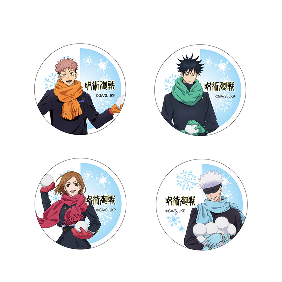 呪術廻戦 トレーディング缶バッジ4種 2024 Snow Fes Ver