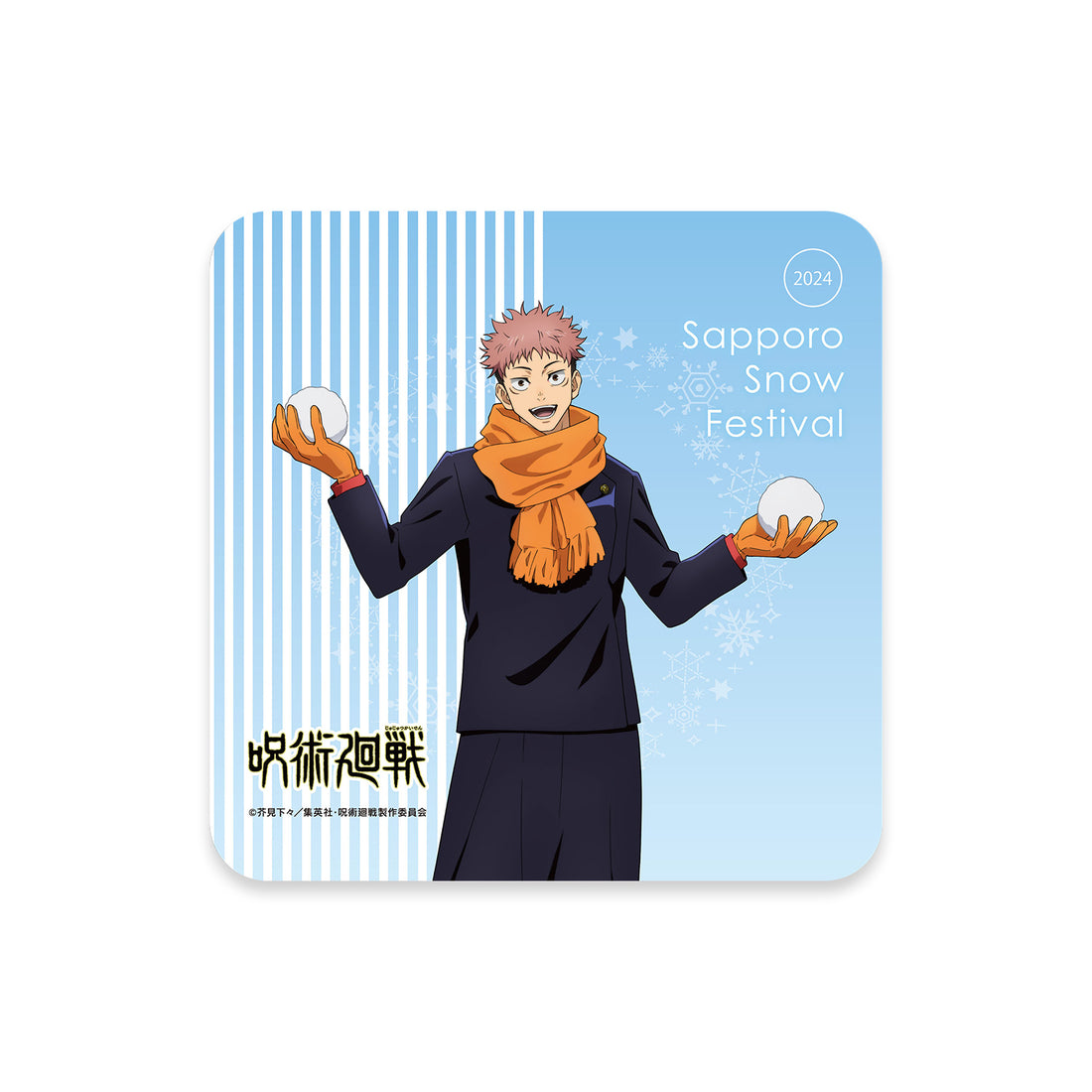 呪術廻戦 ハンドタオル 虎杖悠仁 2024 Snow Fes Ver