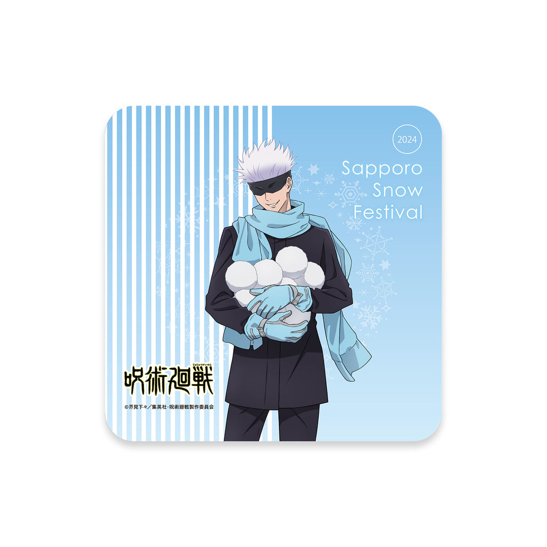 呪術廻戦 ハンドタオル 五条悟 2024 Snow Fes Ver