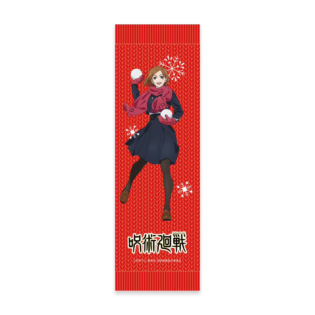 呪術廻戦 手ぬぐい 釘崎野薔薇 2024 Snow Fes Ver