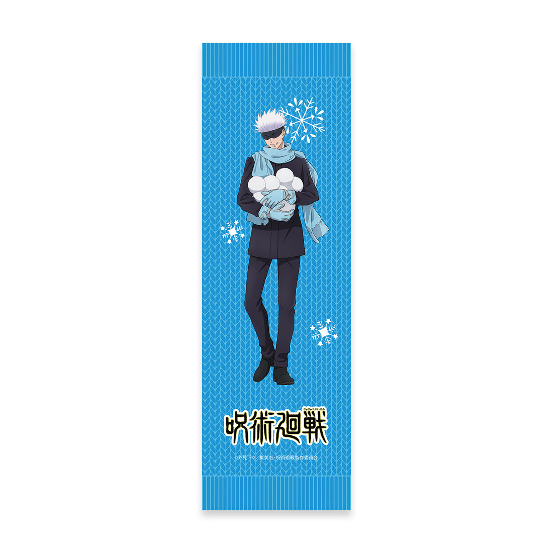 呪術廻戦 手ぬぐい 五条悟 2024 Snow Fes Ver