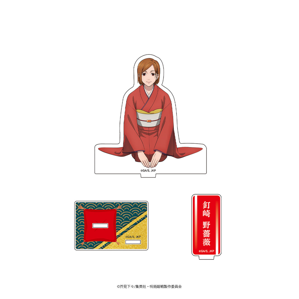 呪術廻戦 じゅじゅフェス 釘崎野薔薇 アクリルスタンド Amazon.co.jp: セガ ラッキーくじ 呪術廻戦 SPLASH×BATTLE I賞