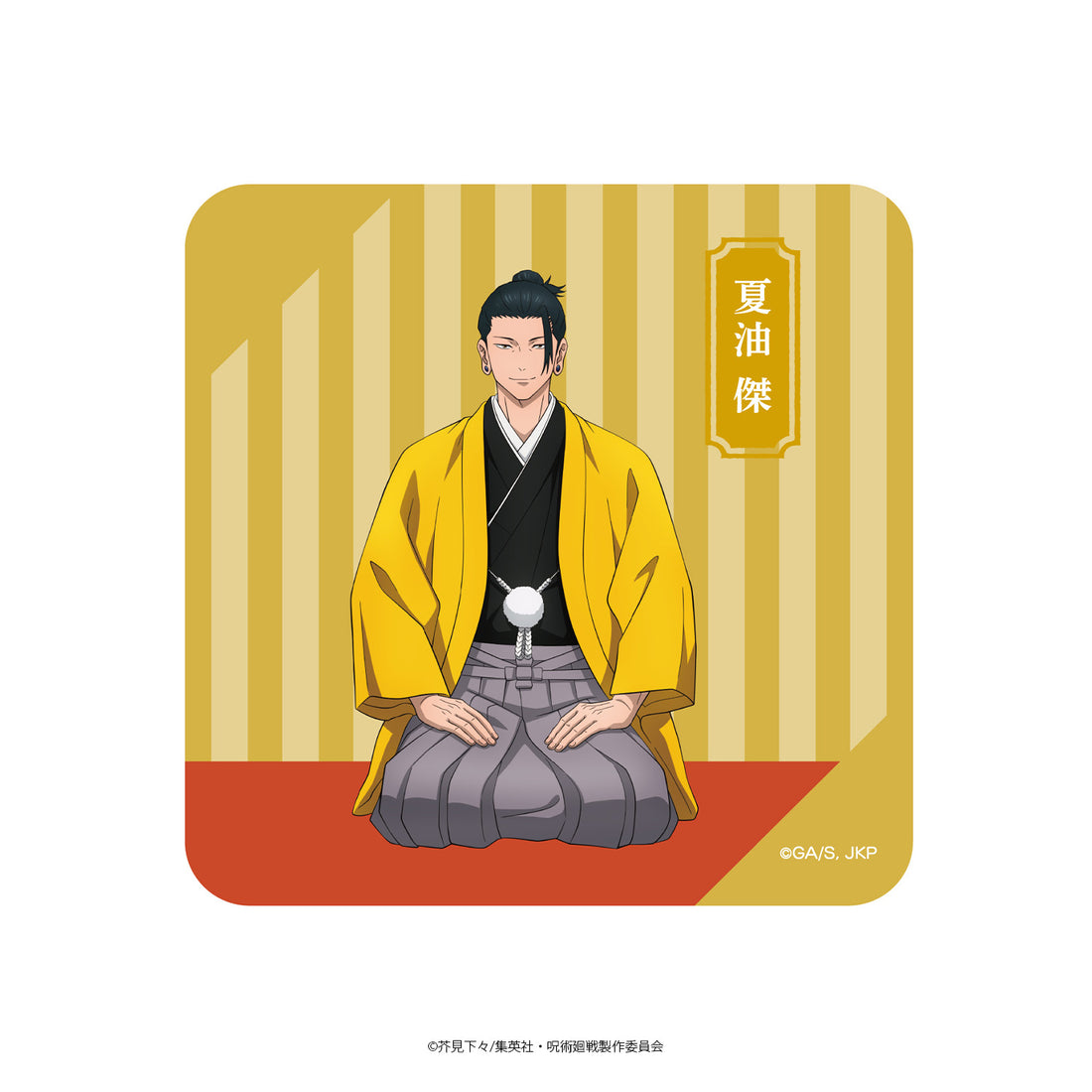 呪術廻戦 懐玉・玉折 ハンドタオル 夏油 傑 着物Ver.