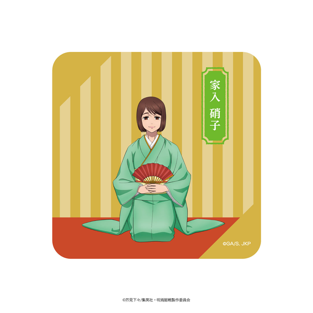 呪術廻戦 懐玉・玉折 ハンドタオル 家入硝子 着物Ver.