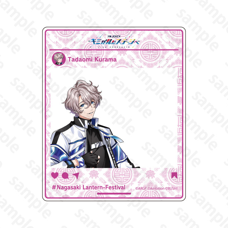 アルゴナビス 鞍馬唯臣 缶バッジ39点 from ARGONAVIS Birthday