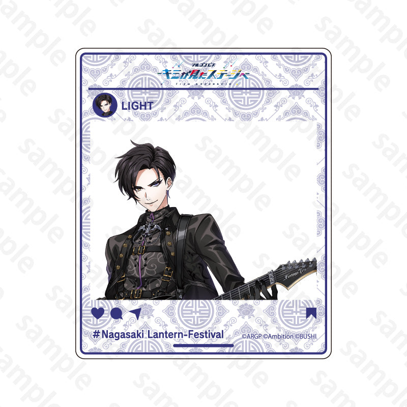 アルゴナビス × 長崎ランタンフェスティバル 等身イラストSNS風アクリルカード LIGHT