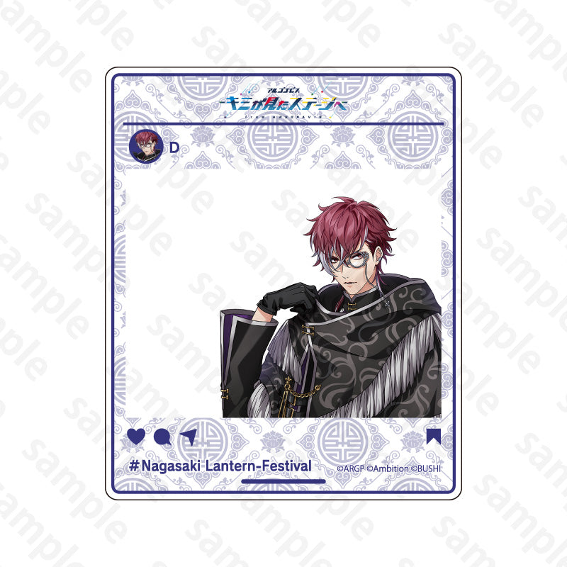 アルゴナビス × 長崎ランタンフェスティバル 等身イラストSNS風アクリルカード D