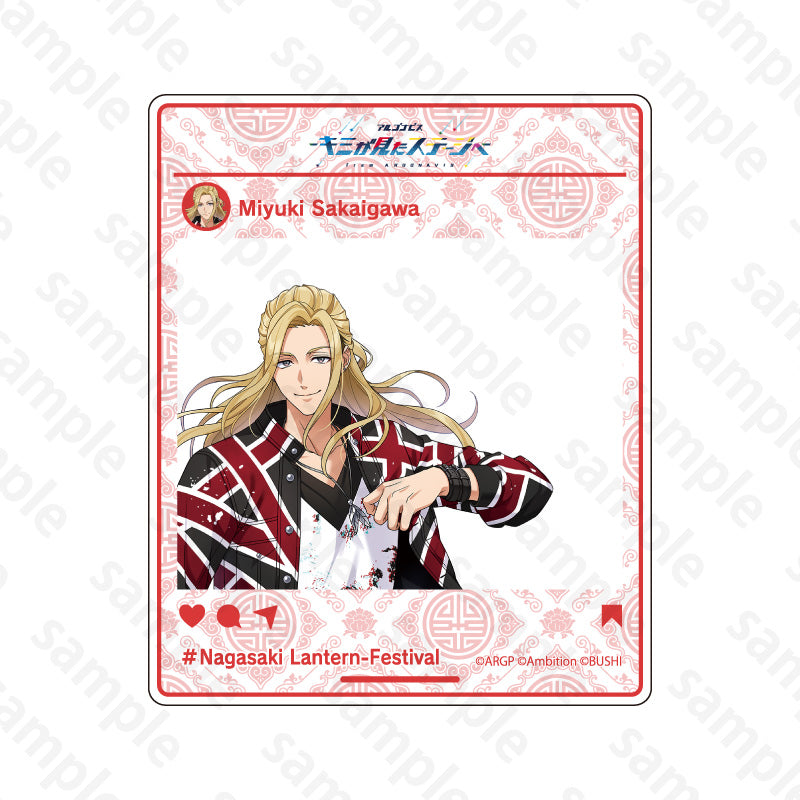 アルゴナビス × 長崎ランタンフェスティバル 等身イラストSNS風アクリルカード 界川深幸