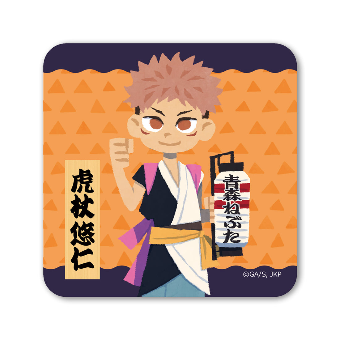 TVアニメ呪術廻戦 お祭りVer 青森ねぶた ハンドタオル 虎杖 悠仁