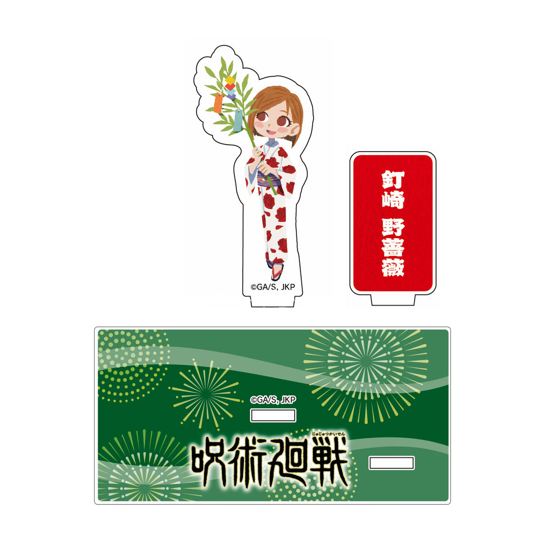 TVアニメ呪術廻戦 お祭りVer 仙台七夕 アクリルスタンド 釘崎 野薔薇
