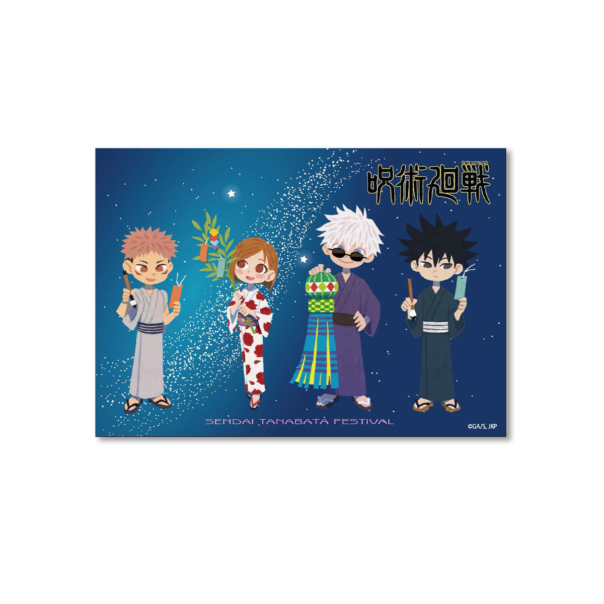 TVアニメ呪術廻戦 お祭りVer 仙台七夕 A5ステッカー – Collection.jc