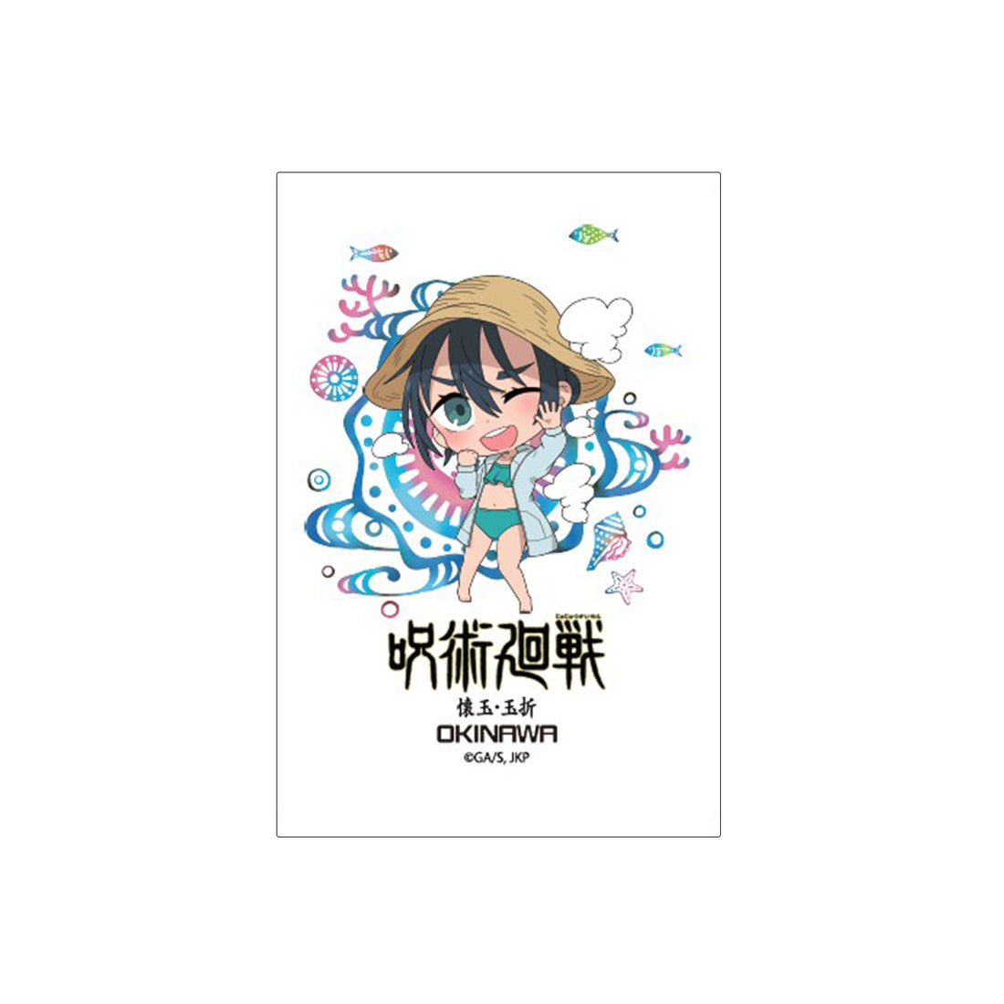 TVアニメ呪術廻戦 懐玉・玉折  沖縄Ver  ちびキャラ  ステッカー  天内理子  水着