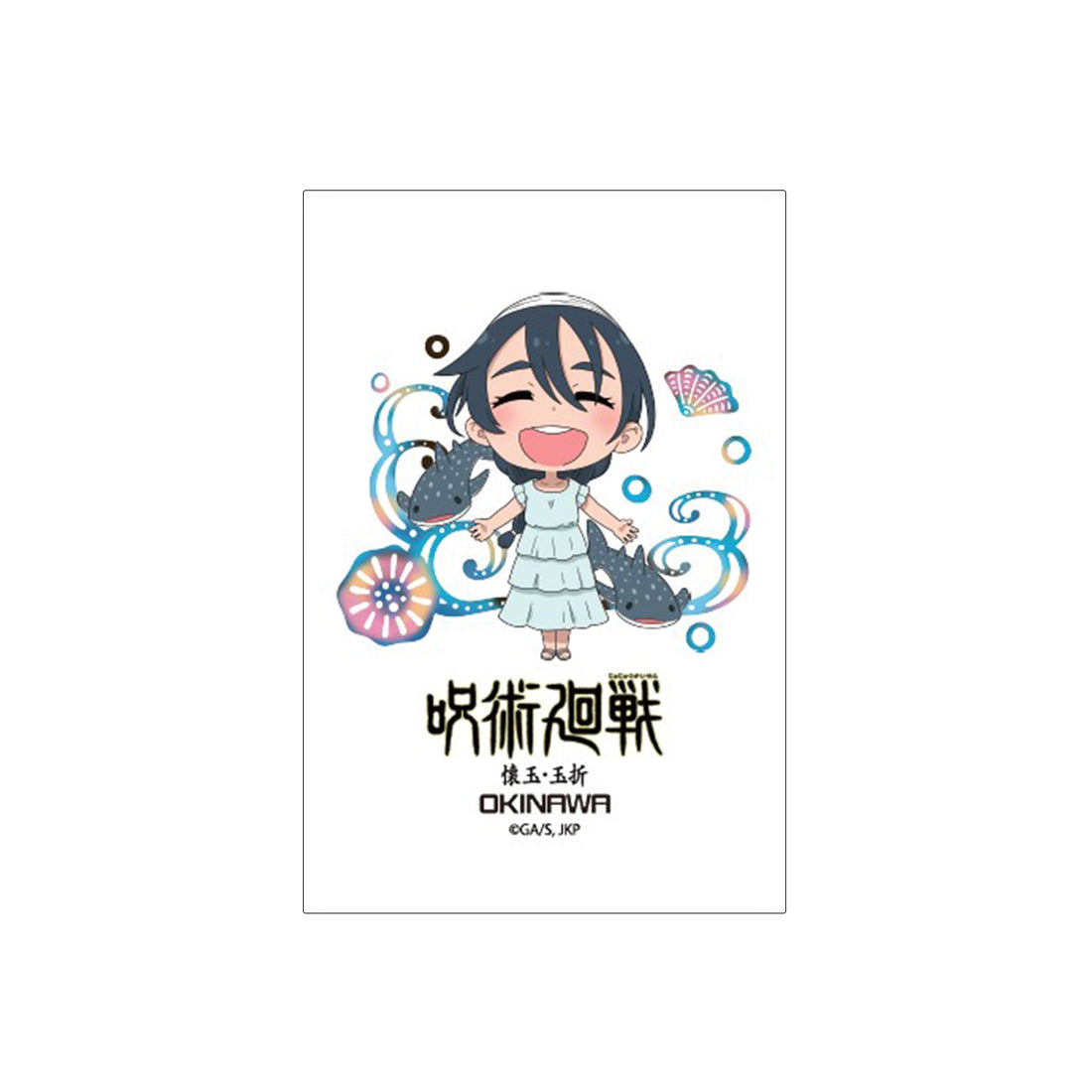 TVアニメ呪術廻戦 懐玉・玉折  沖縄Ver  ちびキャラ  ステッカー  天内理子  ワンピース