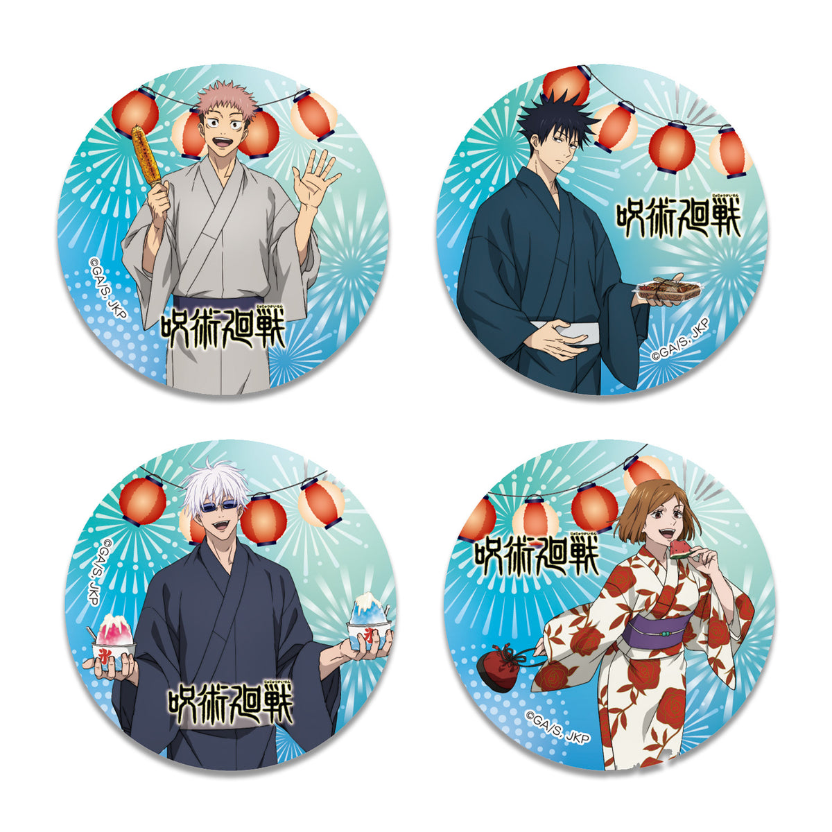 toshin_kan_1200x1200.jpg?v=