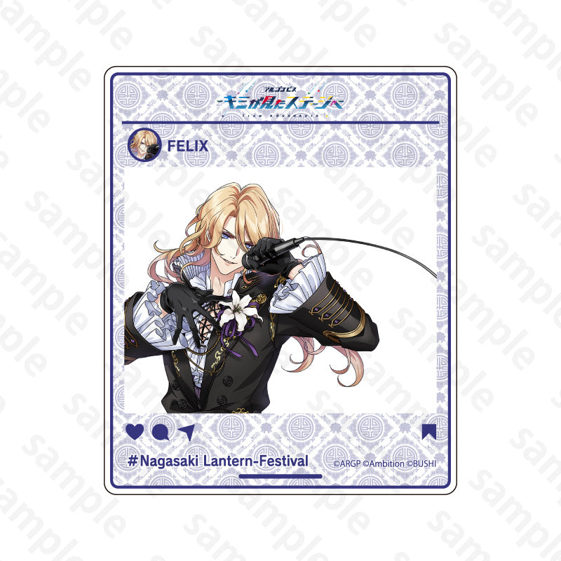 アルゴナビス × 長崎ランタンフェスティバル 等身イラストSNS風アクリルカード FELIX