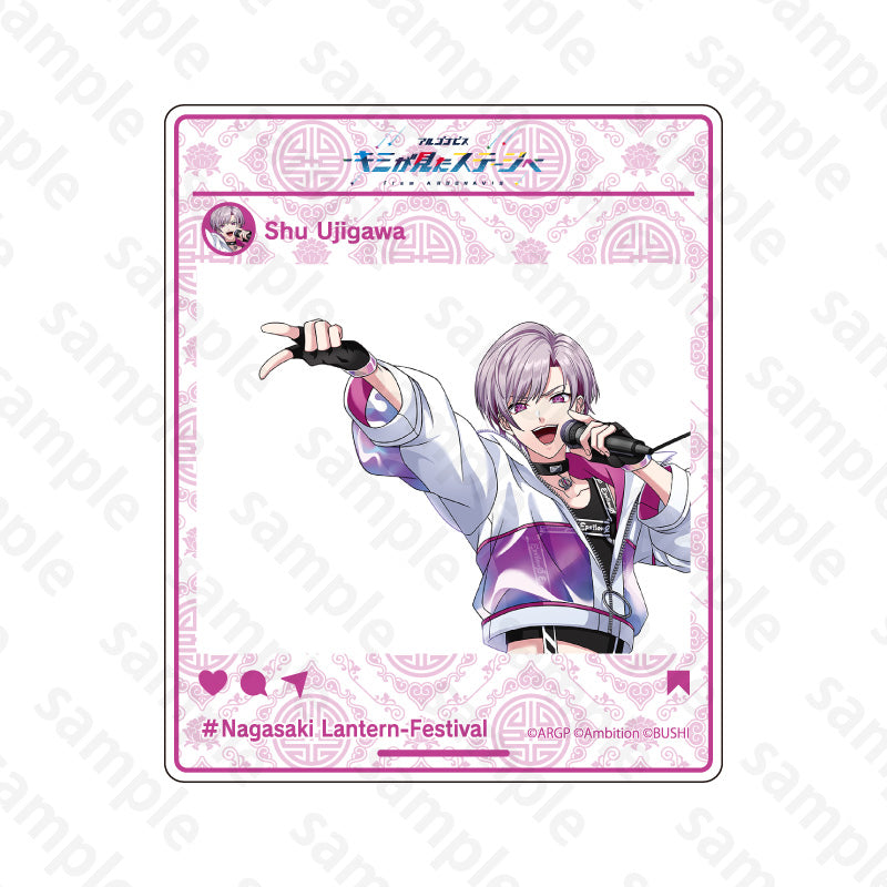アルゴナビス Friction BD付限定盤 特典ブロマイド風ミニカード紫夕