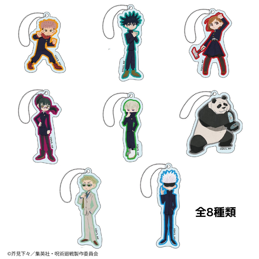 TV anime magic battle blind acrylic key chain