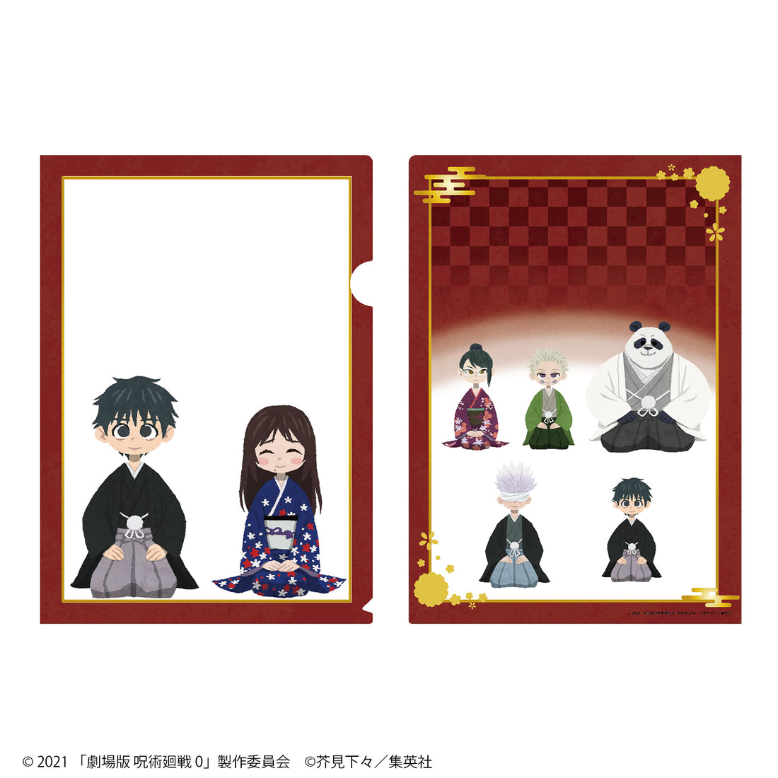 劇場版呪術廻戦 0 クリアファイル(跪坐絵)