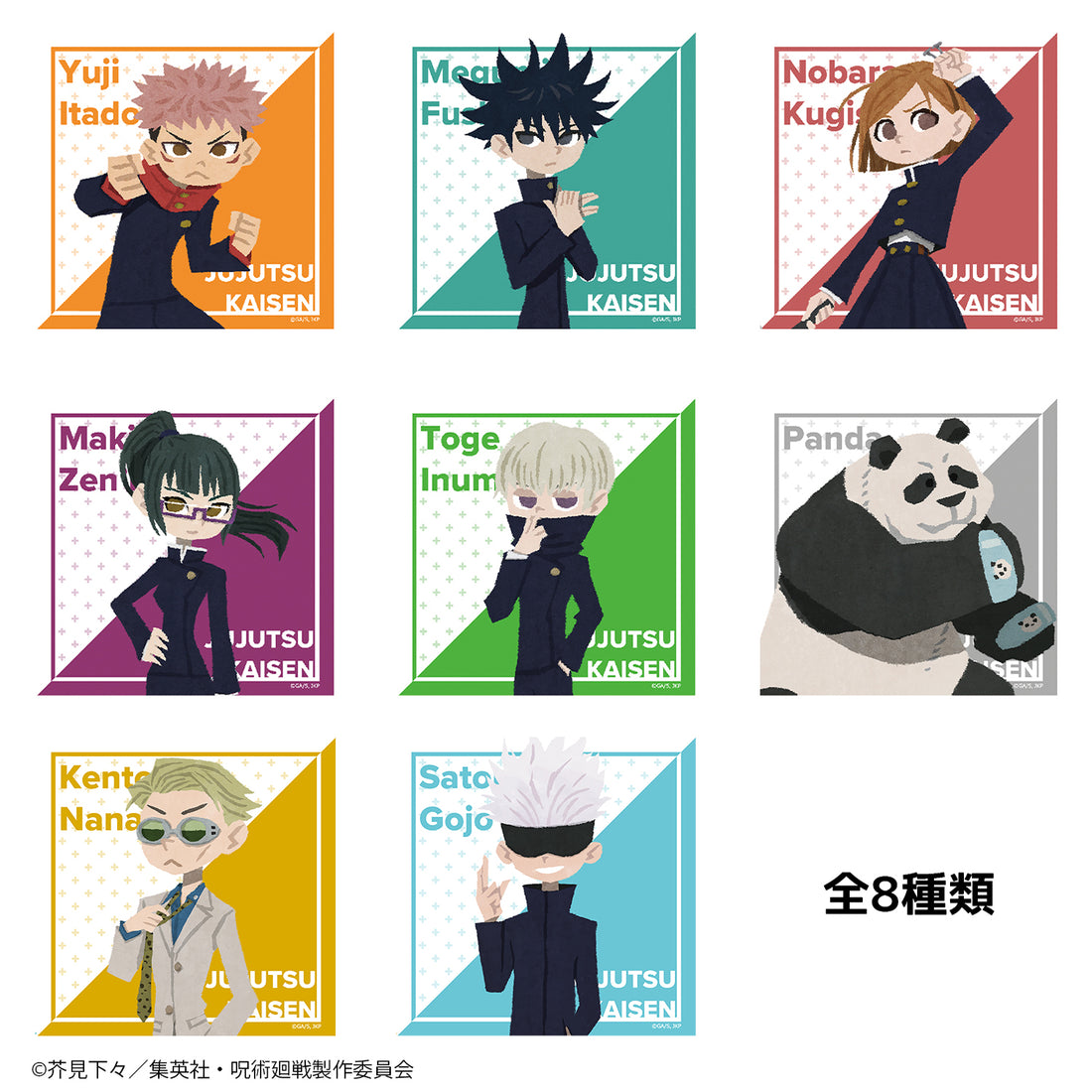 TV anime magic battle hand towel