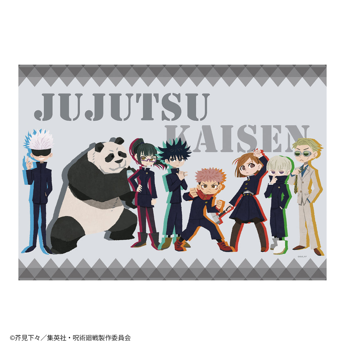 TV anime magic battle blanket