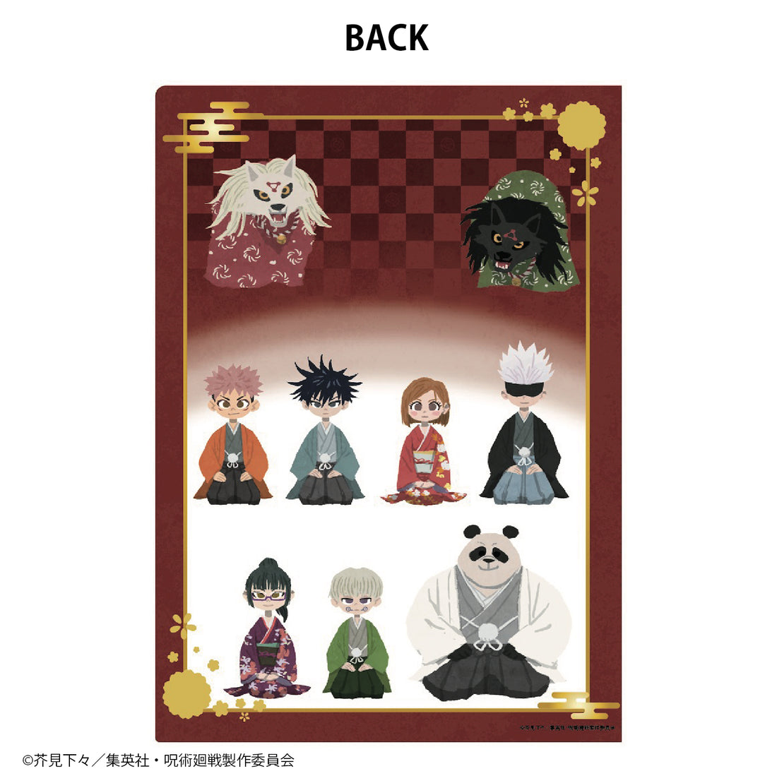 TV anime magic battle clear file (kneeling picture)