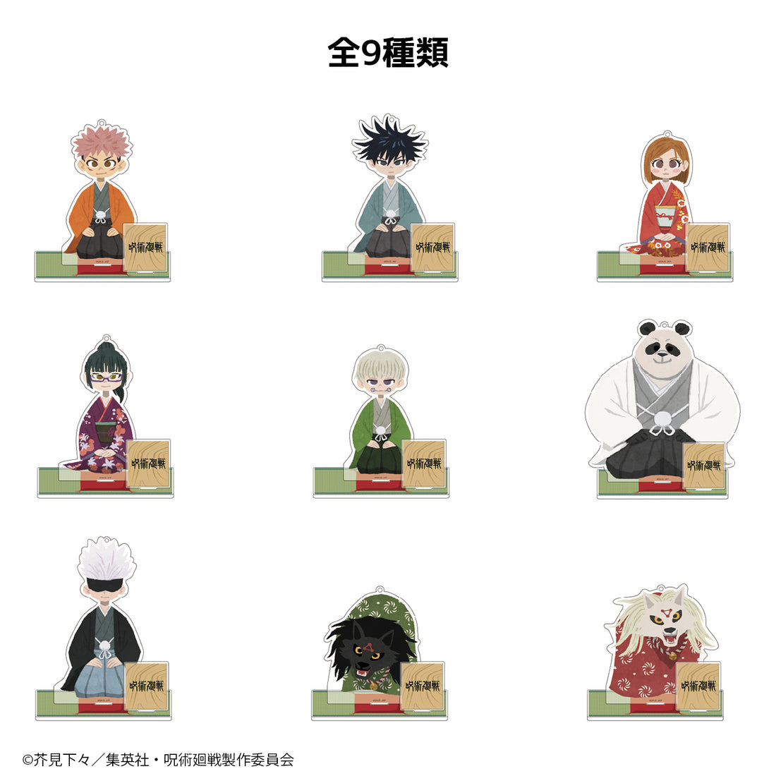TV anime magic battle acrylic stand (kneeling painting)